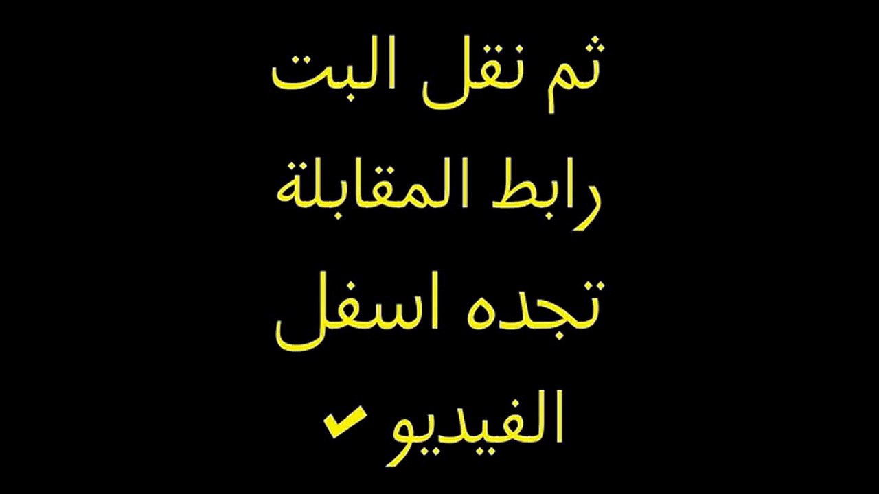مشاهدة مباراة هجر و الإتحاد بث مباشر