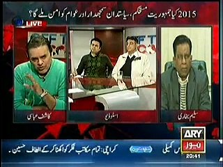 PTI Ko Sab Se Bara Jatka Tahir Ul Qadri Ne Dia -- Saleem Bukhari