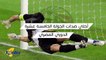 أحلي صدات الجولة الخامسة عشرة من الدوري المصري الممتاز