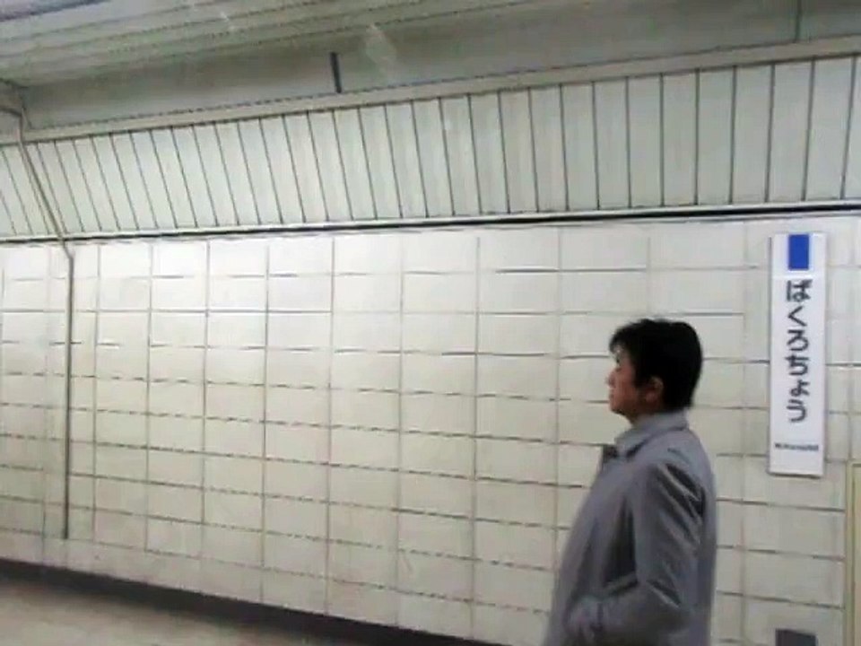 総武線快速