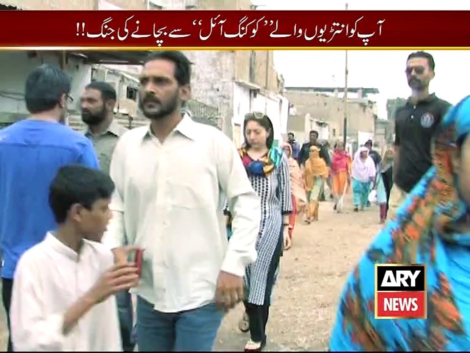fake cooking oil mafia ka sar e aam ki team py attack