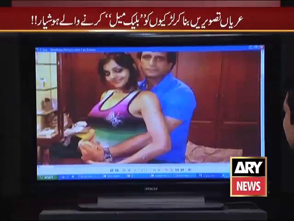 girls Fake Photos maker  caught by sar e aam