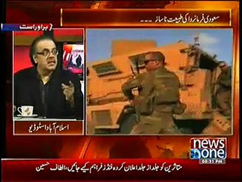 Many Indian Muslim are Joining ISIS due to Modi Sarkar Policies Dr.Shahid Masood