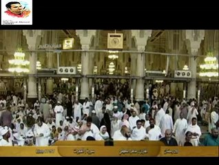 سورة الحجرات بصوت الشيخ ماهر المعيقلي