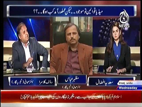 Rauf Klasra Exposing Channel Owners in a Live Show