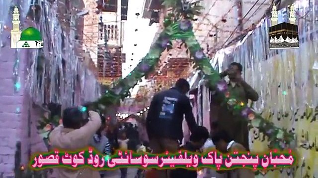 Allah Da Sohna Yaar Aa Gaya - Naat Sharif