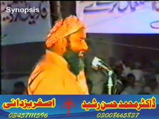 Hafiaz Abdullah seakhupuri -R.H -by Asghar yazdani