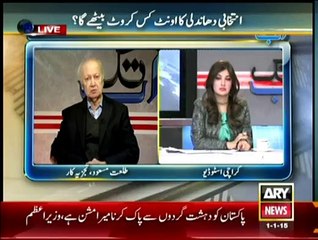 Ab Tak - 1st January 2015