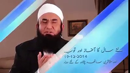 Maulana Tariq Jameel sahab...May ALLAH bless Pakistan with all the peace and...