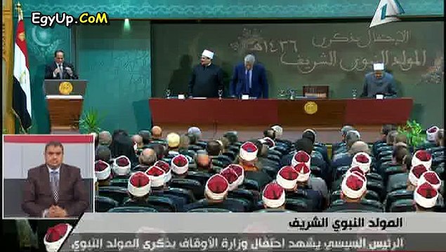 كلمة الرئيس عبد الفتاح السيسى بمناسبة ذكرة المولد النبوى الشريف بالازهر كاملة 1/1/2015
