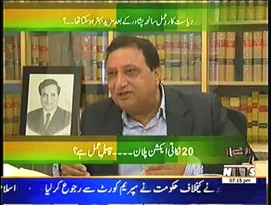 Labb Azaad On Waqt News – 1st January 2015