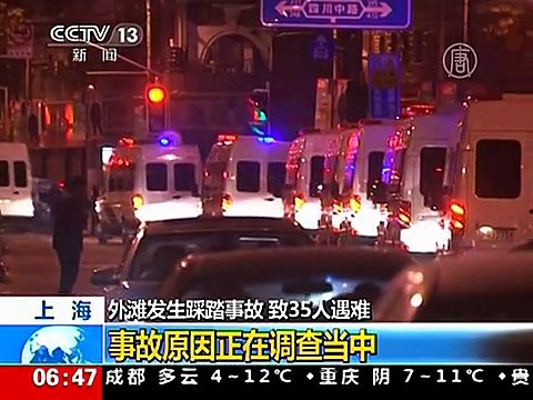 Новогодняя давка в Шанхае: 35 погибло, 48 пострадали