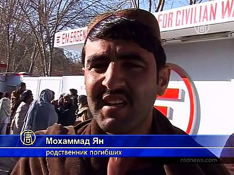 Афганистан: в дом, где шла свадьба, попал снаряд