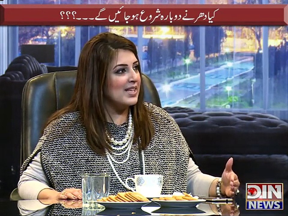 Siyasat aur Riyasat (Imran Khan Ki Shadi ... Haqeqat Kya , Fasana Kya ??) 1st January 2015