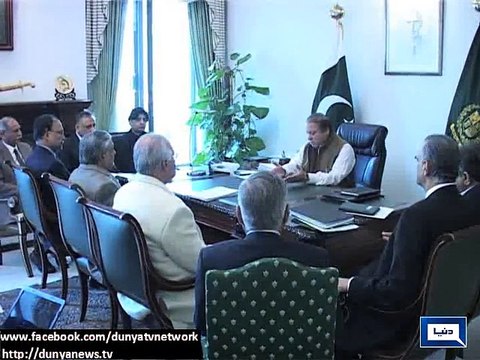 Dunya News - PPP suggests to not bring amendments in consitution