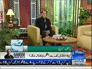 Qutb Online ~ 1st January 2015 - Pakistani Talk Shows - Live Pak News