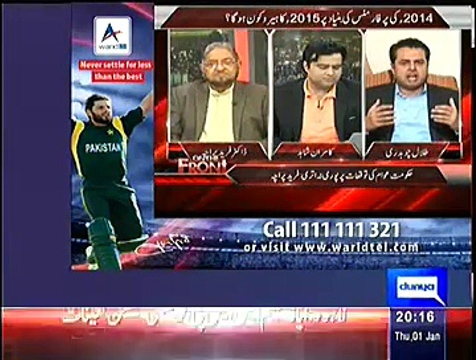 On The Front – 1st January 2015