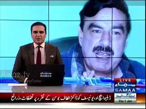 Sheikh Rasheed on Imran Khan's marriage with Reham Khan