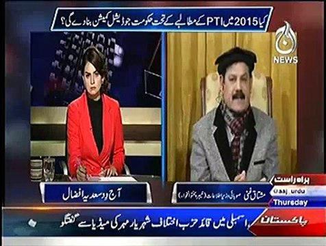 Aaj With Saadia Afzaal – 1st January 2015