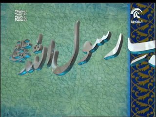 As'hab e Rasoolullah (Urdu) Part 15, By Khaleeq Ahmed Mufti.Sharjah TV.