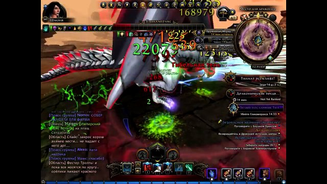 Neverwinter - Rise of Tiamat. Epic. Trickster rogue. Быстрый фарм драконов.