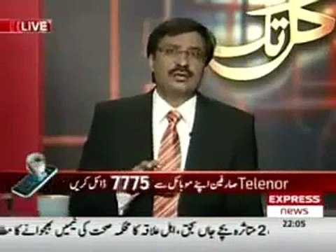We are Pashtuns and We are not Terrorists - Javed Chaudhry