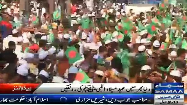 News Headlines 7pm -4th January 2015 at Samaa News