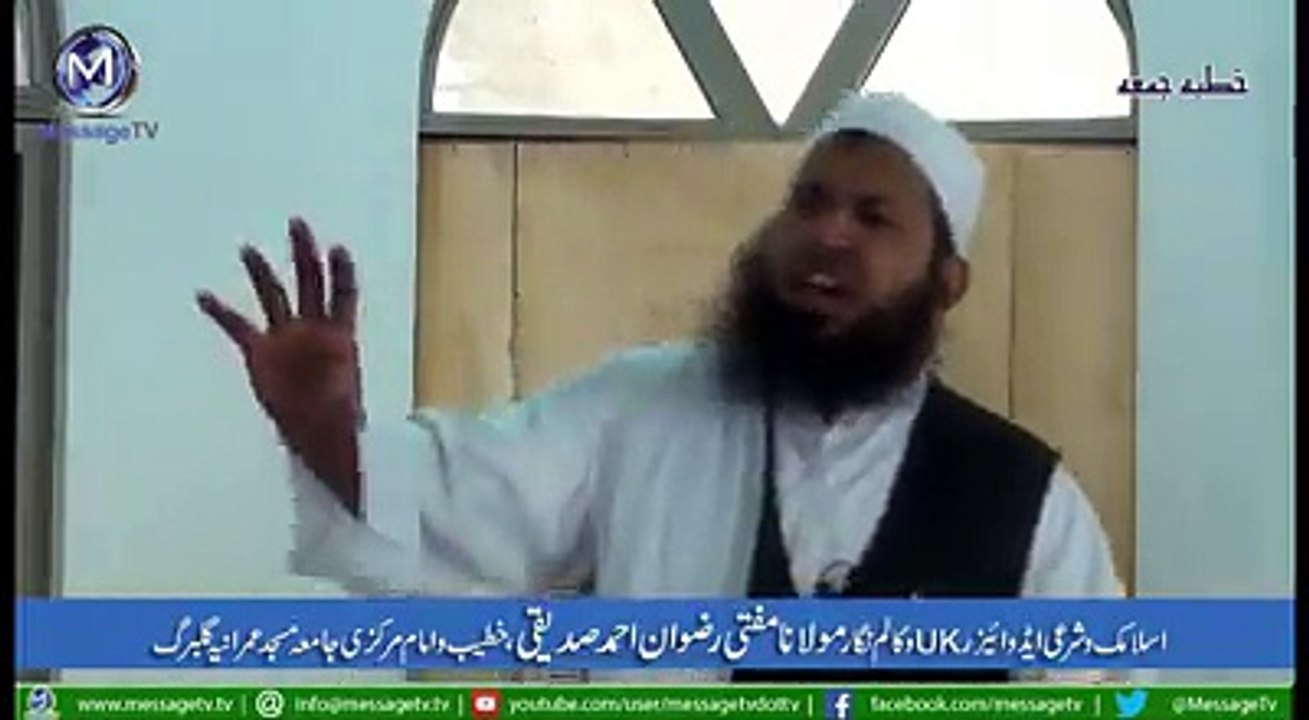 mulana rizwan siddiqui
