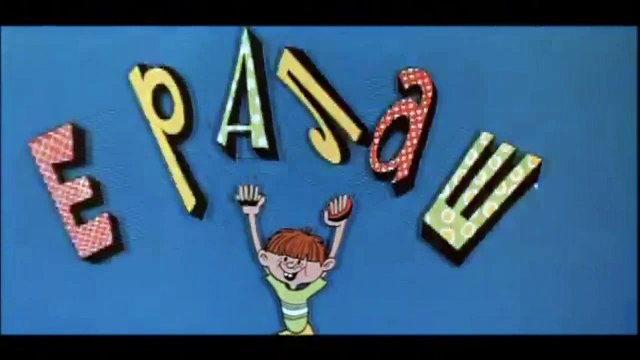 Ералаш. Выпуск 39 (1983)