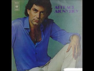 ΑΓΓΕΛΟΣ ΔΙΟΝΥΣΙΟΥ-ΒΟΗΘΗΣΕ ΜΕ