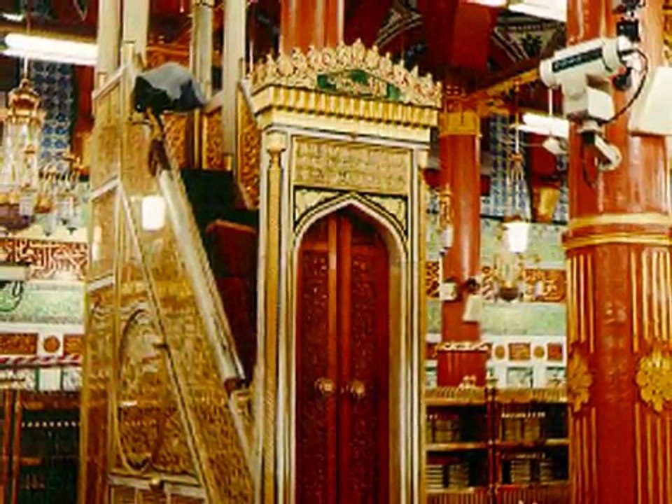 Woh Nabiyon Mein Rehmat Laqab Pane Waala by Qari Waheed Zafar Qasmi