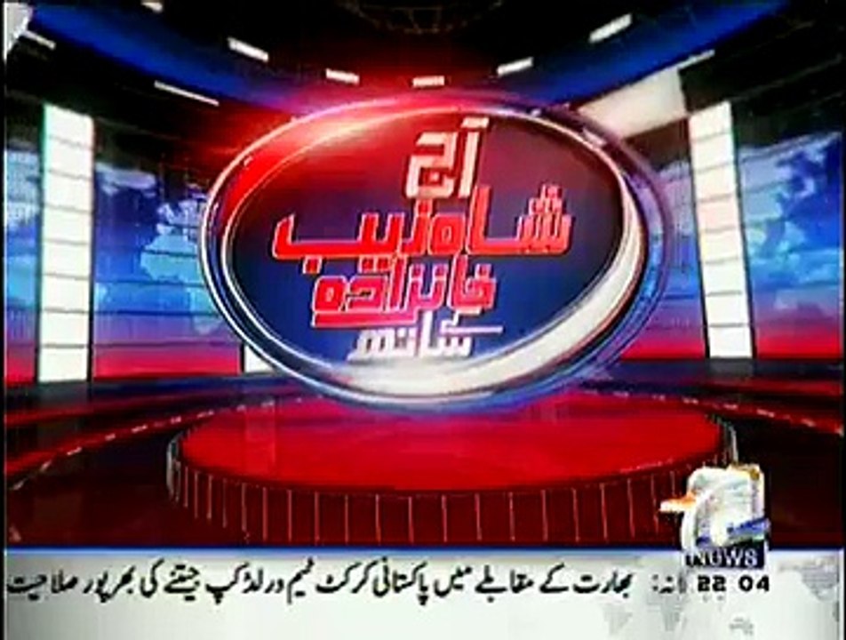 Aaj Shahzaib Khanzada Ke Saath – 1st January 2014
