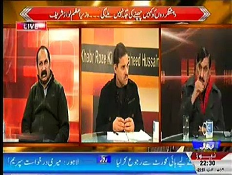 Khabar Roze Ki – 1st January 2015