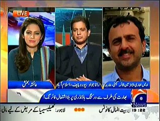 Newsroom On Geo News – 1st January 2015