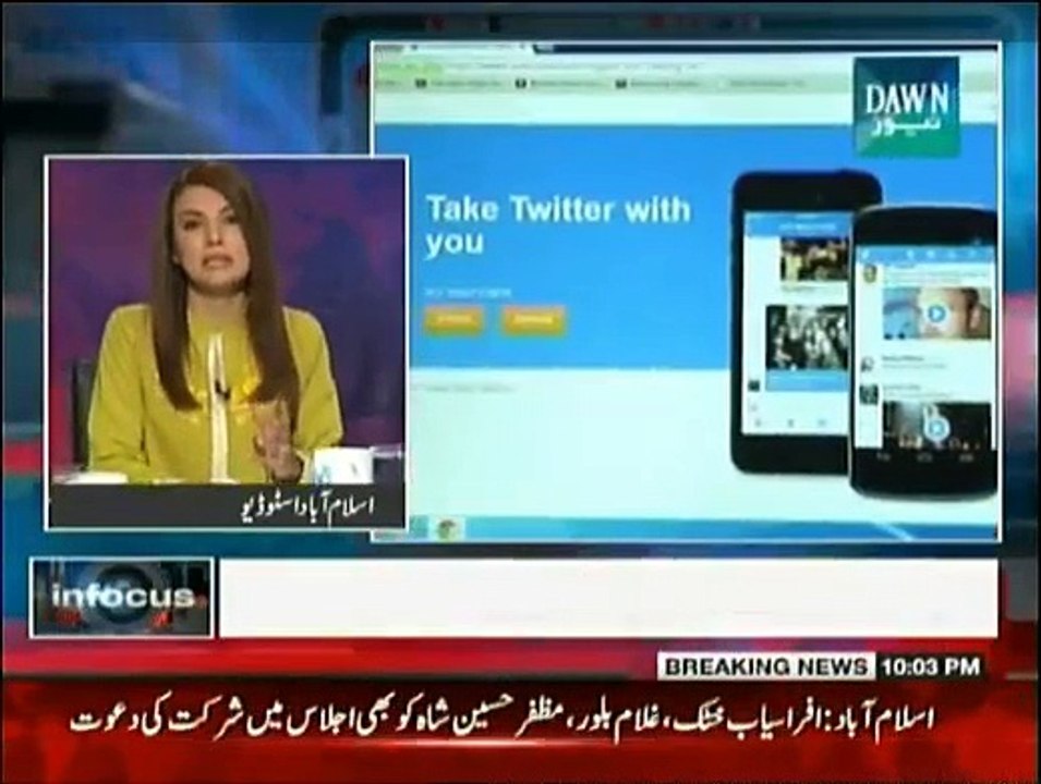 In Focus - 1st January 2015