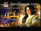 Main Bushra Promo  Episode 18 on ARY Digital  1st January 2015