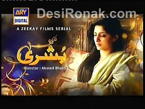 Main Bushra Promo Episode 18 on ARY Digital 1st January 2015
