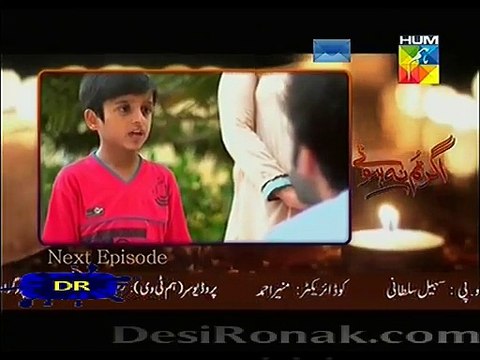 Ager Tum Na Hotay Promo Episode 87 on Hum Tv 1st January 2015