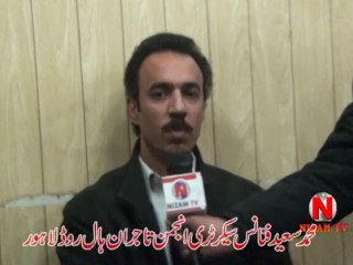 Muhammad Saeed, Nizam TV, Leading Online TV, nizamtv.net