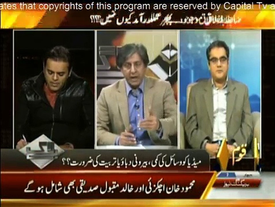 Belaag - 1st January 2015