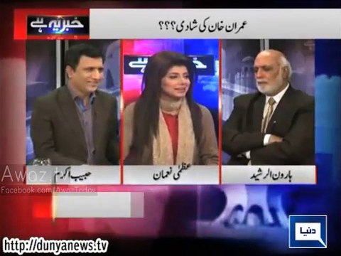 Dafa Karo Sheikh Rasheed ko - Haroon Rasheed ka Sheikh Rasheed ki Shaadi Par Tabsra