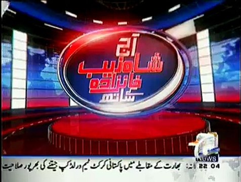 Aaj Shahzaib Khanzada Ke Saath ~ 1st January 2014 - Pakistani Talk Shows - Live Pak News