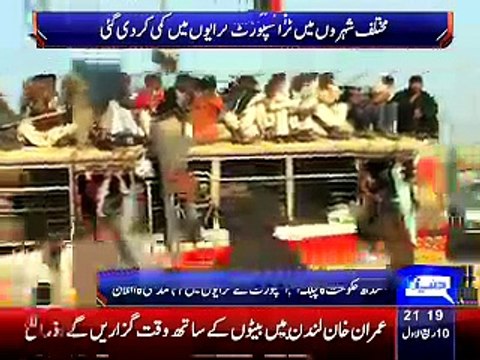 Dunya News 9pm Bulletin ~ 1st January 2015 - Live Pak News