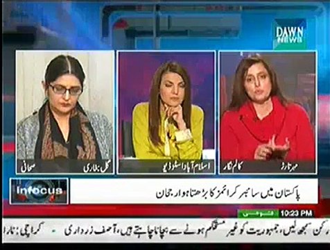 Infocus ~ 1st January 2015 - Pakistani Talk Shows - Live Pak News