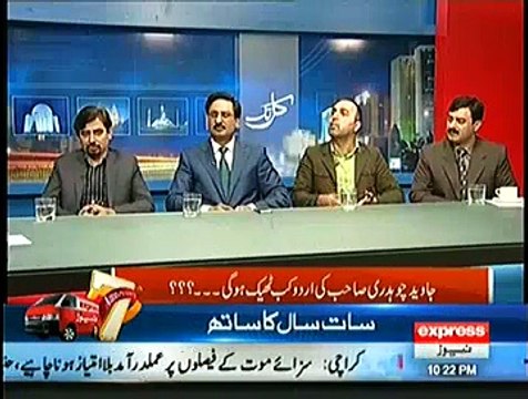 Kal Tak ~ 1st January 2014 - Pakistani Talk Shows - Live Pak News