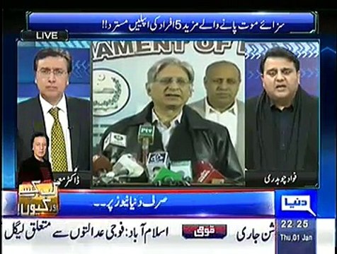 Sayasat hai Ya Saazish ~ 1st January 2015 - Pakistani Talk Shows - Live Pak News