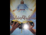 Kitna Haseen Wada Yeh -Ernest Mall - Urdu Christian Song