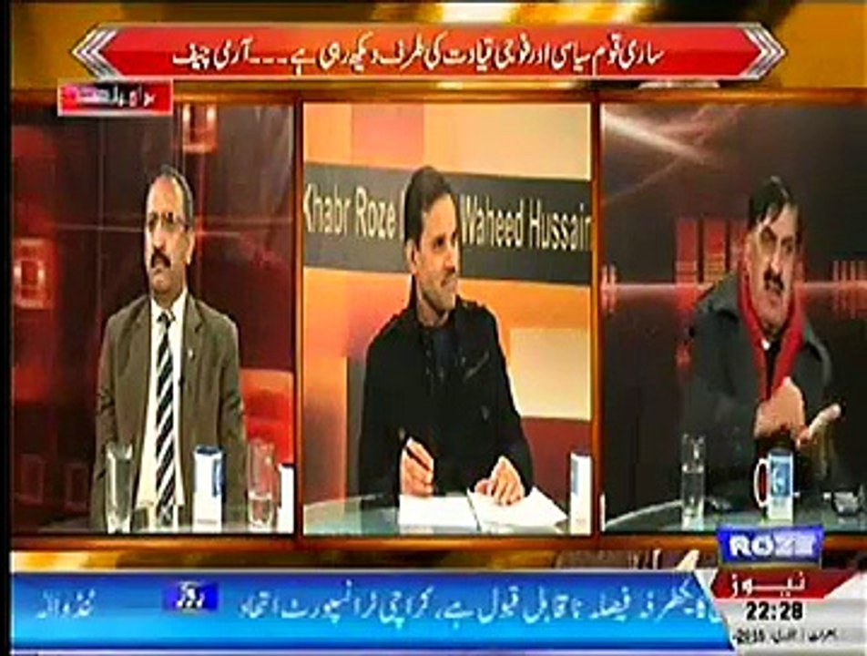 Khabar Roze Ki – 1st January 2015