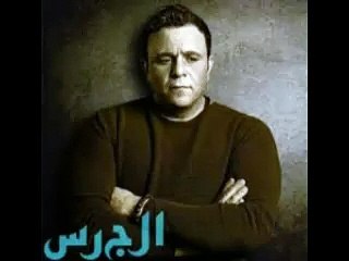 اغنية محمد فؤاد الجديدة || يا اصلى