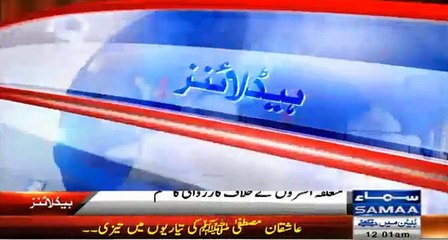 Head Lines News 12-AM 2-Jan-2015 Samaa News Tv
